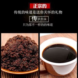 Negro ICUMSA 45 Caramelo Azúcar Glucosa cruda Fructosa y azúcar <span class=keywords><strong>de</strong></span> caña Certificado ISO Empaquetado en bolsa Botella Caja - Product Image 3