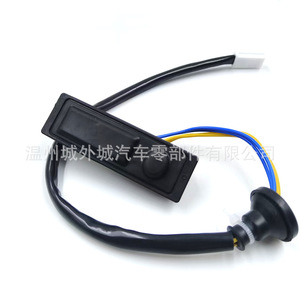 Nissan Trunk Release Switch 25380-1AA0A <b>ABS</b> New For Replace Repair - Product Image 3