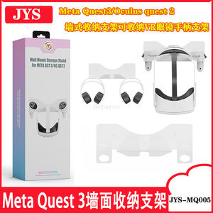 Soporte Universal para <span class=keywords><strong>Quest</strong></span> <span class=keywords><strong>2</strong></span>, Soporte <span class=keywords><strong>de</strong></span> Pared para Almacenamiento, Soporte para <span class=keywords><strong>Gafas</strong></span>, Soporte <span class=keywords><strong>de</strong></span> Pared para Auriculares <span class=keywords><strong>de</strong></span> <span class=keywords><strong>Realidad</strong></span> <span class=keywords><strong>Virtual</strong></span> para Accesorios Meta <span class=keywords><strong>Quest</strong></span> 3 - Product Image 2