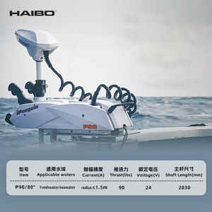 <span class=keywords><strong>Ancla</strong></span> Electrónica P90Gps con Posicionamiento 72/80/87, Motor Fuera de Borda, Control Remoto de un Clic, Propulsor para Pesca <span class=keywords><strong>Mar</strong></span>ítima - Product Image 6