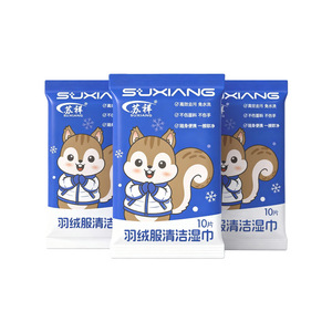 Lingettes nettoyantes pour doudounes Su Xiang, lot de 10, détachant sans eau pour vêtements, nettoyage à sec - Product Image 1