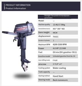Moteurs de <span class=keywords><strong>bateau</strong></span> <span class=keywords><strong>Moteur</strong></span> hors-bord Huangjie 2 temps 4hp <span class=keywords><strong>Petit</strong></span> <span class=keywords><strong>moteur</strong></span> hors-bord pour <span class=keywords><strong>moteur</strong></span> de <span class=keywords><strong>bateau</strong></span> gonflable pour bateaux Navires Pêche - Product Image 3
