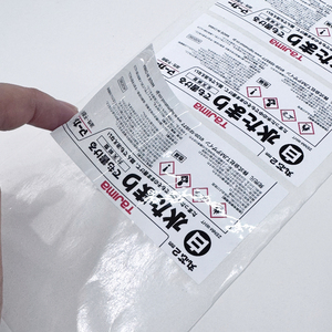 Hot bán tùy chỉnh không thấm nước nhiệt giấy dính Sticker dễ dàng-to-tear nhãn cảnh báo cho ngoài trời siêu thị bao bì nhãn - Product Image 2