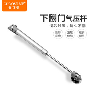 Tige de support à ressort à gaz en alliage d'aluminium argenté pour portes d'armoires et écrans pliants télescopiques - Product Image 5