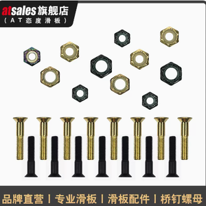 Cabeza plana para monopatín profesional, tornillos y tuercas para monopatín - Product Image 2