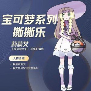 KY Boosterboks Carácter chino Dibujos animados Elf Ball Really New Town Episodio 1 Polaroid Trading Card Pokemoned Caja de refuerzo sellada - Product Image 6