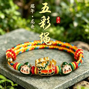 สร้อยข้อมือเชือกห้าสีเทศกาลเรือมังกร, ขนมบ๊วยจิ๋วทอมือ, สร้อยข้อมือด้ายห้าสีสำหรับผู้ใหญ่และ - Product Image 2