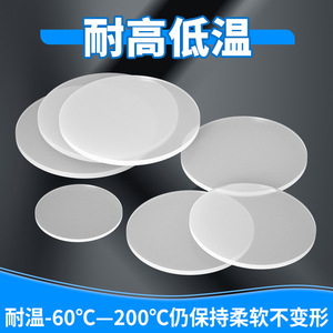 Silicone Solid Round Pad Anti Slip Shock Absorbing Sealing Gasket For Mechanical And Chemical Doors Windows - Product Image 5