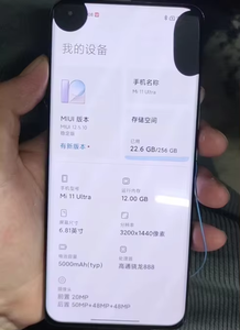 ปลดล็อคเมนบอร์ดสำหรับ <span class=keywords><strong>Xiaomi</strong></span> <span class=keywords><strong>MI</strong></span> 12 12S Ultra <span class=keywords><strong>12PRO</strong></span> 12S PRO แผงวงจรหลักสำหรับ <span class=keywords><strong>Mi</strong></span> 12X ปลดล็อค 256GB - Product Image 5