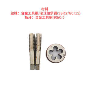 <b>Tap</b> And <b>Die</b> Set M1 To M36 24 Piece Right Hand Cutting Hardened Steel For Metal Threading - Product Image 2