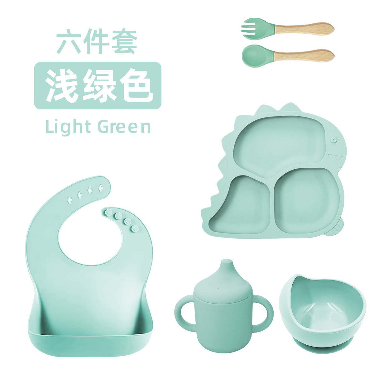 Light green