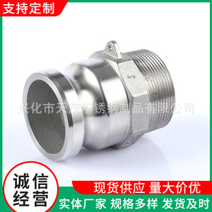 Connecteur rapide de type F mâle à clipser pour tuyau métallique, adaptateur de 57 mm en alliage d'aluminium, connexion par enfichage pour tuyau hydraulique - Product Image 5