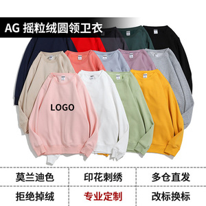 Sweat-shirt à col rond en polaire Bravolinks pour femmes, manches longues, épaissi, couleur unie, logo personnalisé, veste publicitaire - Product Image 5