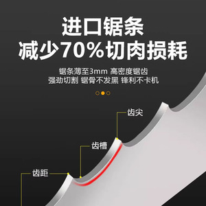 Nouvelle scie à os Fuji Shark WAB-30C-3A WAB-35C, coupe-<span class=keywords><strong>viande</strong></span> vertical, corps en alliage aluminium-magnésium, double entraînement par roues, pour la transformation alimentaire 1 - Product Image 3