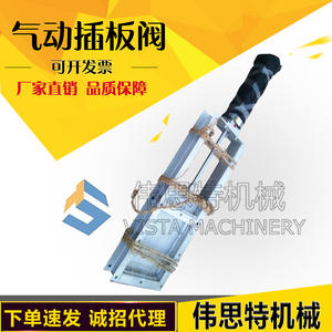 Válvula de Compuerta Deslizante Eléctrica LMD, Válvula de Compuerta de Tornillo para Descarga de Cenizas, Compuerta Deslizante para Polvo, Conducto de Gases de Combustión, Actuador Electrohidráulico para - Product Image 1