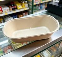 Einweg-Lebensmittelbehälter aus Zellstoff, 16g, 700ml, für leichte Mahlzeiten, Bagasse-Box, plastikfrei, stapelbar, mikrowellengeeignet, für Catering