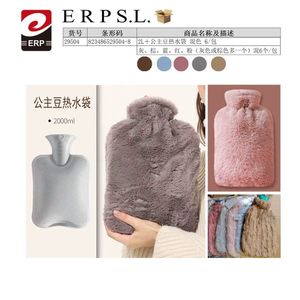 Hot Water Bottle 2L Faux Fur Cover Soft Warmth For Bedding Winter Use - Product Image 3