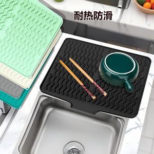 Silicone Dish Drain <b>Mat</b> Non Slip Sink Pad Heat Insulation <b>Kitchen</b> <b>Drying</b> Rack For Bowl And Chopsticks - Product Image 1