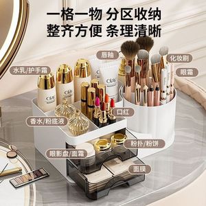Desktop Cosmetic Storage <b>Box</b> Rectangle Drawer Style Multifunctional Organizer For Desk <b>Makeup</b> Storage - Product Image 4