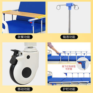 Lit médicalisé multifonctionnel manuel réglable Guohong, vente chaude transfrontalière pour personnes âgées en maisons de retraite ou hôpitaux - Product Image 5