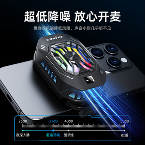 新しいデジタルディスプレイF25携帯電話ラジエーター3速温度制御半導体冷凍ハンドツアーEスポーツ - Product Image 3