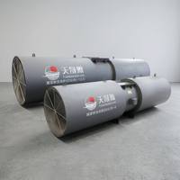 Ventilateur de tunnel à haute poussée en aluminium entièrement certifié pour la ventilation des tunnels de métro, de routes et de chemins de fer