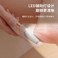 Râpe à pieds professionnelle pour la maison intelligente, élimination des callosités, soin des pieds, rouleaux de ponçage puissants, matériau PC, portable et pratique