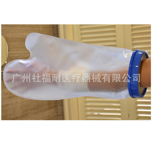 Manga Protectora Postoperatoria Impermeable de Silicona y Plástico PP para Lesiones en el Brazo, Protege el Brazo Herido Durante la Ducha - Product Image 1