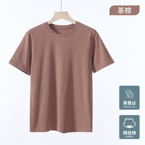 High Quality <strong>Modal</strong> Cotton Silk Mixed Men's T-Shirt Wholesale Custom <strong>Printing</strong> Plain T-Shirt Logo Black Soft Jersey Solid Pattern - Product Image 3
