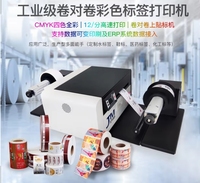 Haute clarté étiquette alimentaire étiquette bouteille étiquette numérique couleur étiquette rouleau à rouleau imprimante autocollant Machine d'impression