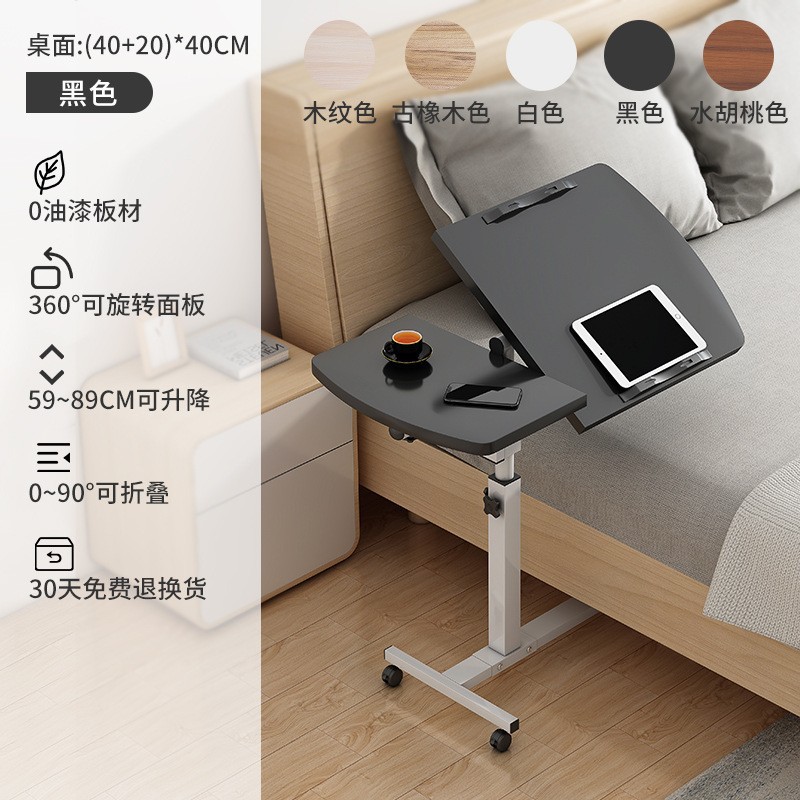 Table double noire 40 2040cm