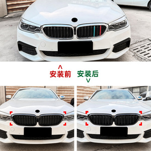 Calandre avant BMW Série 5 G30 G31 en plastique ABS noir pour mise à niveau style M5 2017-2020 - Product Image 4