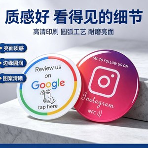 Cartes de commentaires Google NFC Kazhirun, autocollants de table en acrylique avec code QR, évaluation 5 étoiles pour la promotion des entreprises - Product Image 2