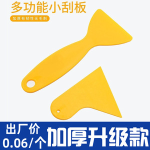 Grattoir triangulaire en plastique d'épaisseur 0,5 mm pour la teinture des vitres de voiture et l'application de film pour téléphone - Product Image 2
