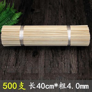 Bâtonnets en bambou épais de 40 cm pour <span class=keywords><strong>barbe</strong></span> à <span class=keywords><strong>papa</strong></span>, pour la fabrication de <span class=keywords><strong>barbe</strong></span> à <span class=keywords><strong>papa</strong></span> DIY, avec deux têtes plates, jetables, taille OEM - Product Image 5