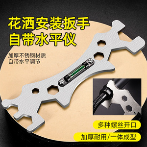 Llave de instalación para cabezal de ducha, 150 mm, doble extremo, hexagonal, métrica, de acero, con burbuja de nivelación, para fontaneros y electricistas - Product Image 3