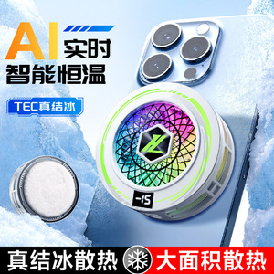 HZ03 Magnetic Phone Heatsink 42 CFM RGB LED Cooling For Gaming Live Streaming Silent Operation Type C Interface - Product Image 4