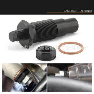 Tensor de Cadena de Distribución Xin Yichen de 55 mm para Buick LaCrosse, Regal, BYD, Geely, Negro y Plateado - Product Image 4