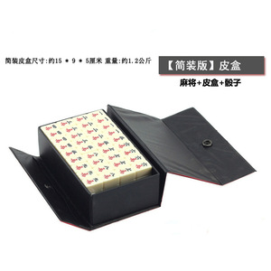 Mini jeu de Mahjong multicolore de voyage 20 mm – Ensemble portable pour dortoir et loisirs - Product Image 3
