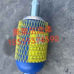 Acumulador Hidráulico Parker Olaer de 5L Tipo Bladder para Almacenamiento de Energía Industrial - Product Image 3