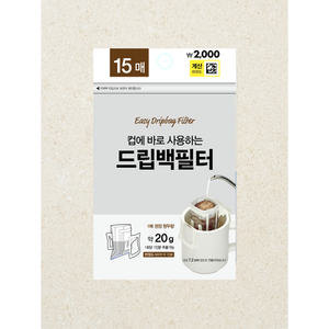 ที่กรองกาแฟแบบพกพา15มือใช้สำหรับตั้งแคมป์และเดินทางกลางแจ้งทำจากโลหะปรับแต่งได้ - Product Image 1