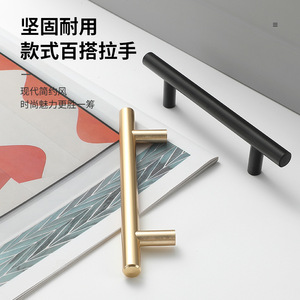 T-Shaped Aluminum Alloy Furniture Handle For Wardrobe Drawer Durable CNC Machining - Product Image 1