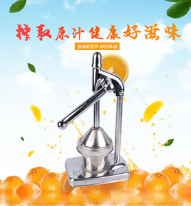 Exprimidor Manual Multifuncional y Sostenible <span class=keywords><strong>de</strong></span> Acero Inoxidable para Naranjas, Limones, Granadas y Vegetales - Product Image 3