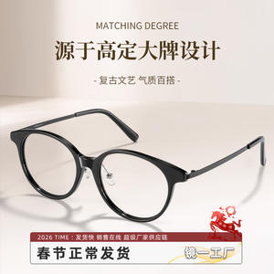 Gafas de acetato extragrandes para mujer K9503, montura completa, cómodas, para rostros cuadrados y redondos, lentes de PC Danyang - Product Image 4