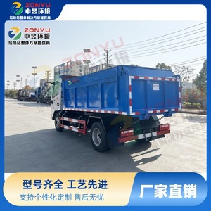 <span class=keywords><strong>Camion</strong></span> benne à <span class=keywords><strong>ordures</strong></span> diesel Dongfeng Dorica pour le transport et le <span class=keywords><strong>ramassage</strong></span> <span class=keywords><strong>des</strong></span> déchets <span class=keywords><strong>de</strong></span> chantier - Product Image 4