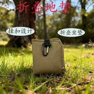 Coussin de siège pliable pour l'extérieur, 4 cm d'épaisseur, imperméable, portable, isolant, pour randonnée, camping, pique-nique - Product Image 2