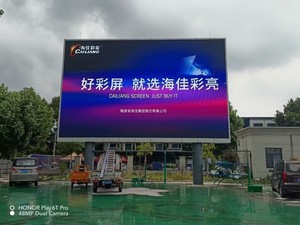 CAILIANG D10 HD Full Color Outdoor LED <strong>Display</strong> Screen Waterproof <strong>Large</strong> Video Wall For Subway Advertising IP65 Rating - Product Image 3