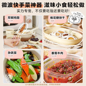 Horno Microondas Midea 20L Tipo Plato Giratorio Control Mecánico Doble Perilla Blanco M20H4 Multifuncional Funcionamiento Silencioso - Product Image 3