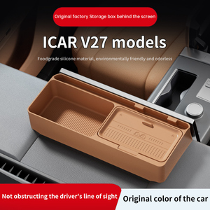 ตกแต่งภายในรถยนต์สำหรับ ICAR V27 กล่องเก็บของซิลิโคนสีน้ำตาล ช่องเก็บของด้านหลังหน้าจอในรถยนต์ - Product Image 1