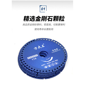 Multifunctional Iron Cutting King 110x20x1.8mm Angle Grinder Blade For Metal Tile Steel Dry Cutting - Product Image 2